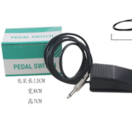 Foot switch G007