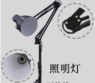 Tattoo lighting I124